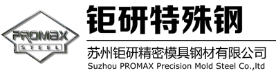 進口模具鋼材